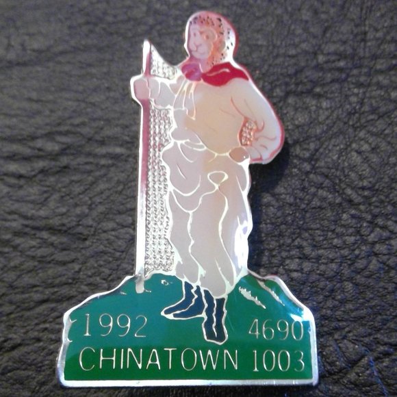 1992 Lunar Year of the Monkey - Picture 8 of 8